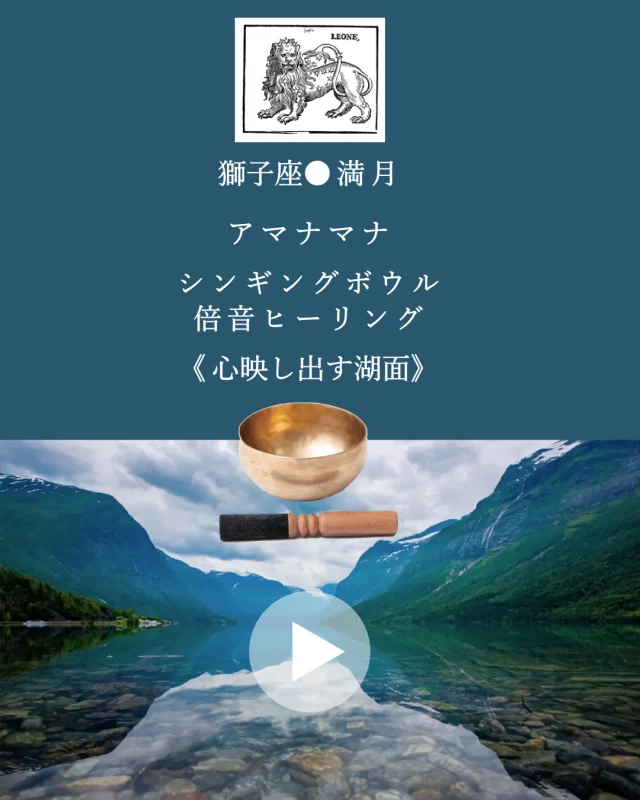 チベット産 シンギングボウル ネガティブマインド ブラックマジック避け用 2 No26 チベット産 シンギングボウル ネガティブマインド ブラック