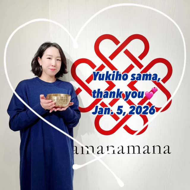 シンギングボウル、ティンシャ、浄化用お香の専門通販｜アマナマナ