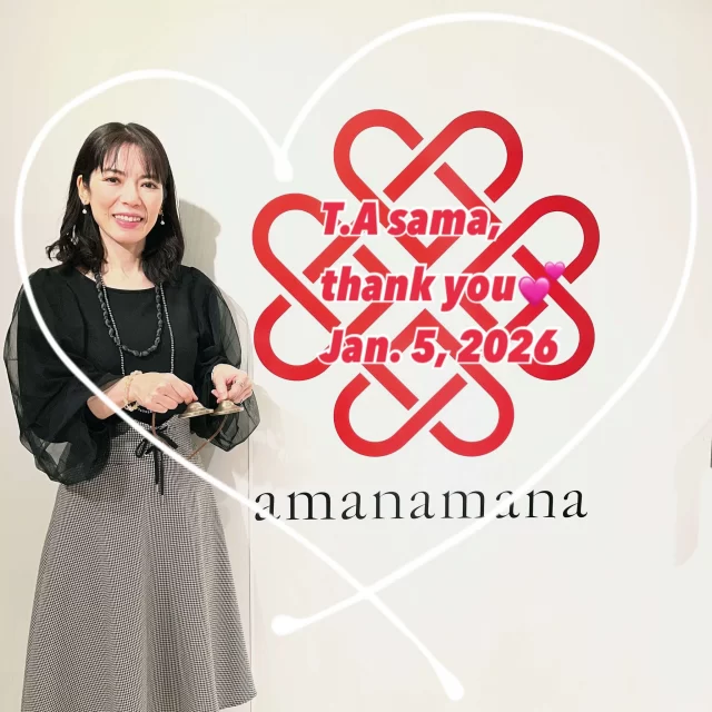 シンギングボウル、ティンシャ、浄化用お香の専門通販｜アマナマナ