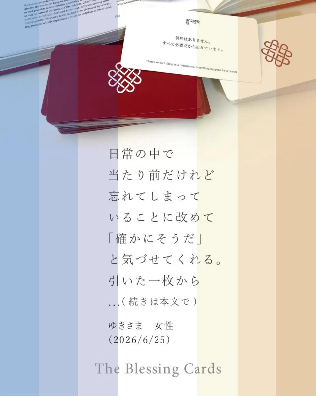 未使用美品〈ビルマベル（磬／けい）〉 シンギングボウル、ティンシャ、浄化用お香の専門通販｜アマナマナ